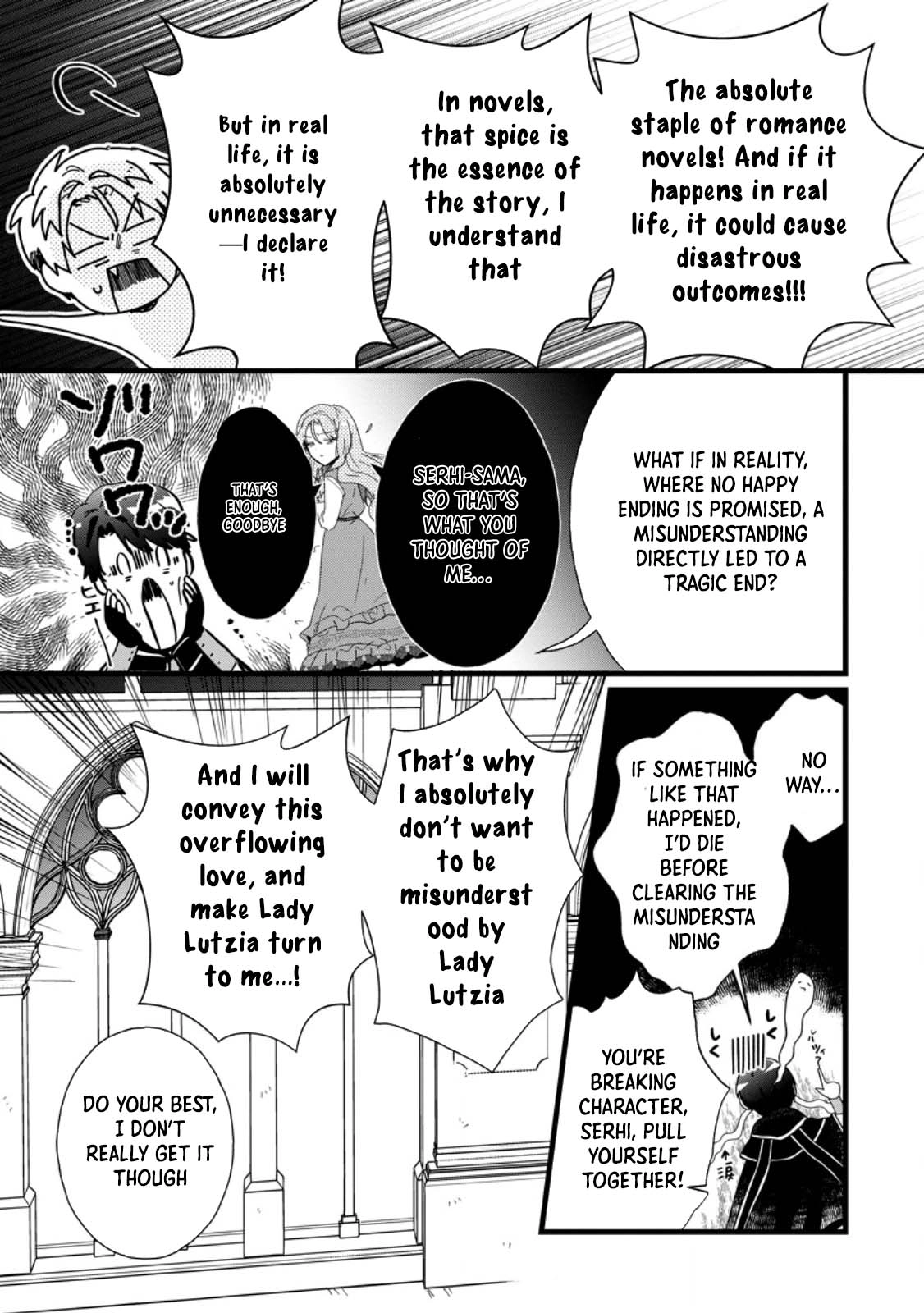 The Useless Noble Girl Blossoms into a Beloved Prodigy. Chapter 2 Page 20